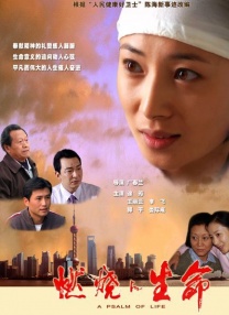 国产精品一区二区在线播放