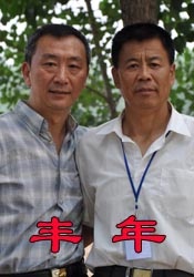 公主沦为奴被扒开腿用刑具调教