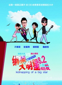欧美爱爱网站