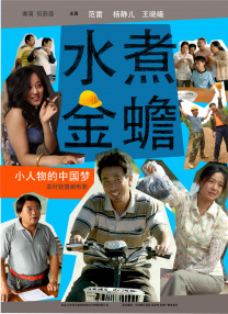 欧美日韩国内