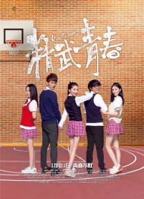 久久终合
