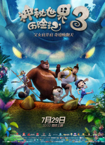 在线免费福利