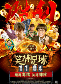 国产a三级4三级