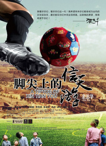 国产一区国产精品