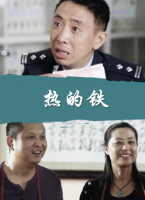 又粗又硬又黄又爽的视频