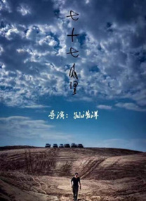 海角天涯社区