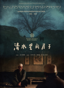 久久一区视频