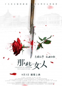 午夜精品一区二区三区免费视频
