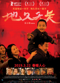 179902钢手火影