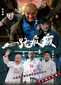 五月亭亭激情五月