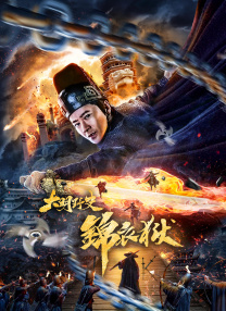 商黎英
