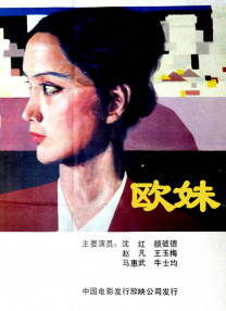 少妇放荡的呻吟干柴烈火动漫