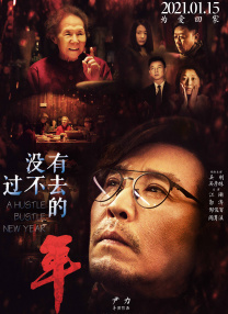 日日夜夜狠狠操