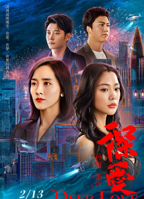 国产成人免费观看