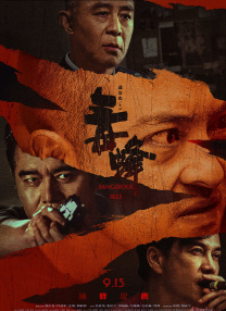 人人狠狠综合88综合久久