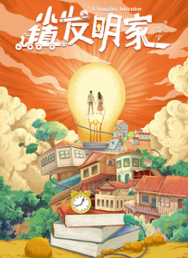 啊啊爽视频