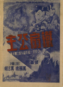 欧美一级精品