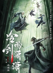 国产成人av在线影院
