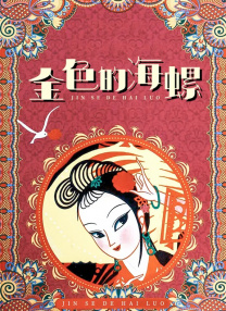 激情av一区二区