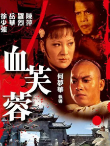 青青操在线播放
