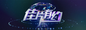 白洁被五个人玩一夜
